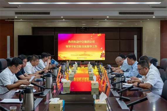 艺科水处理与胜利油田交流会暨多方战略合作签约仪式在东营举行